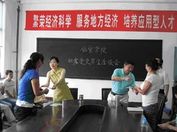 心系學(xué)子，共筑未來 經(jīng)濟(jì)與貿(mào)易學(xué)院召開受災(zāi)學(xué)生座談會