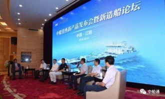 中船澄西首推1.86萬噸化學(xué)品船，以創(chuàng)新實(shí)力引爆業(yè)界與經(jīng)貿(mào)新格局