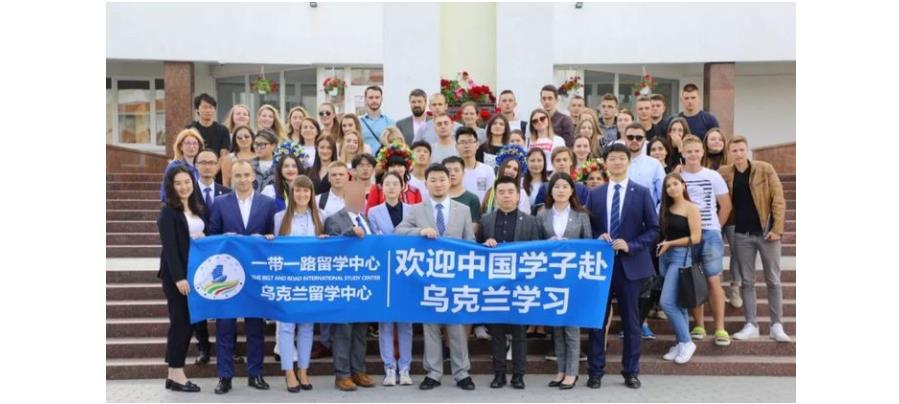 烏克蘭基輔國立經(jīng)貿(mào)大學(xué)2021年經(jīng)濟(jì)貿(mào)易咨詢專業(yè)招生簡章